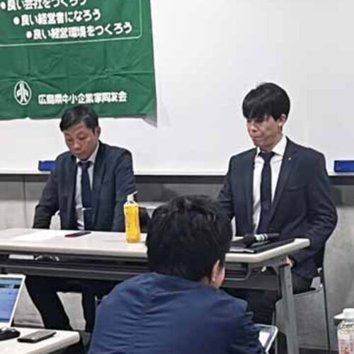 「ナイトレジャーのプロが教える　女性スタッフとのコミュニケーションスキルUP術！」福山支部E地区会