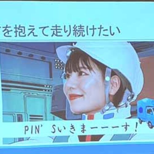 「悩みながらも未来に向かって」呉支部呉中央地区会