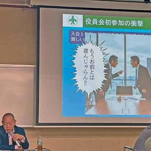 「自分に足りないことを教えてくれる同友会～仲間と共に築く自身の成長～」広島東支部南③地区会