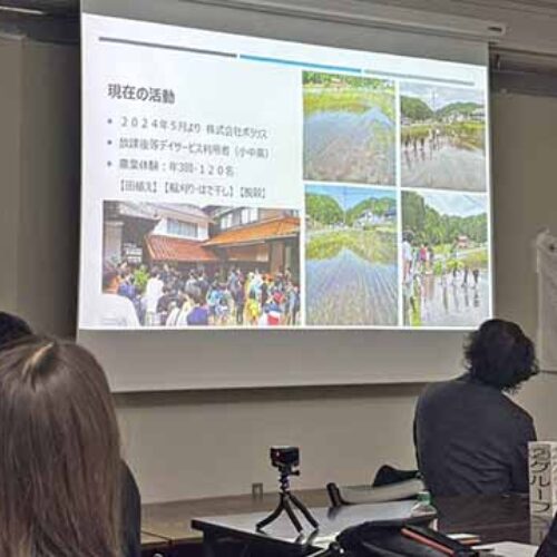 「久保光平 俺のチャレンジとその先」広島西支部西地区会