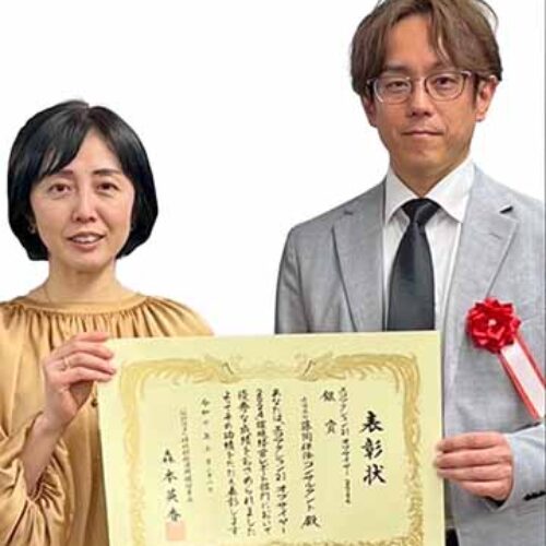 「わが社の経営理念」(有)藤岡保険コンサルタント