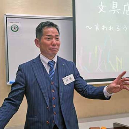 広島東支部　仲間づくり例会　第2分科会「創業75年地域に根付く文具店が生き残るために～言われるうちが華を同友会で実践して見えた未来～」