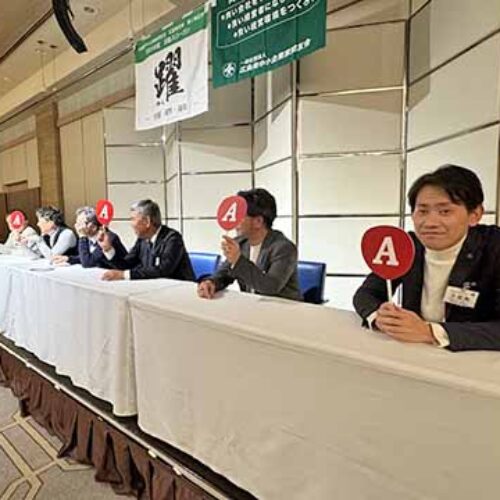 「ココロ飛び躍る!!大忘年会!! ～経営者格付けチェック　一流の経営者は誰だ？～」広島東支部南②地区会