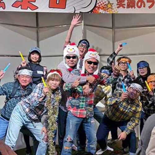 「南③だョ！全員集合！~仲間とアッソんでワラッて笑顔のフィッナーレ~」広島東支部南③地区会