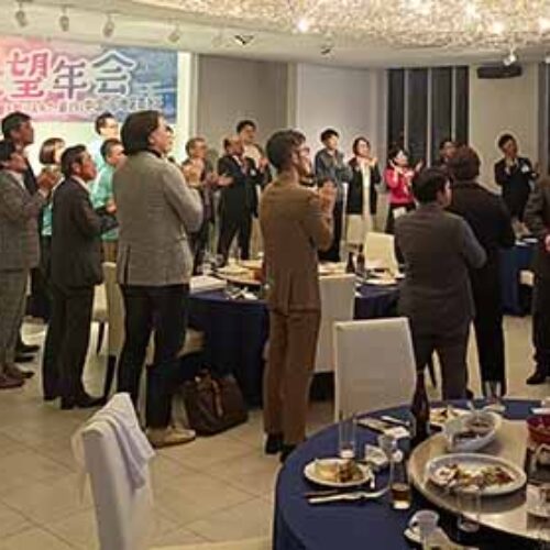 「2025年大望年会　～新しい風を取り入れて、新しい中③④地区会を～」広島中支部中③④地区会