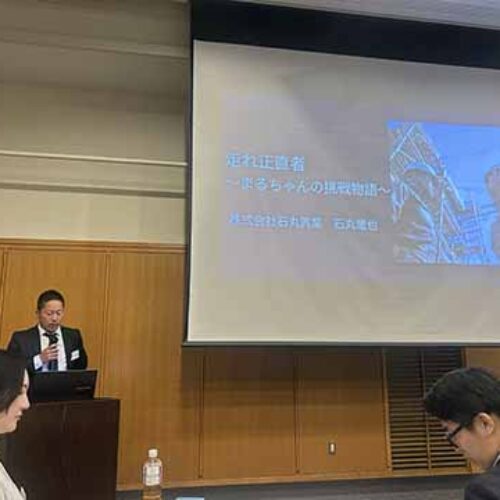 「走れ正直者　～たっちゃんの挑戦物語～」広島西支部青年部