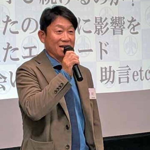 「同友会との関わり方～ホントに経営に役立ってる？～」広島東支部東地区会