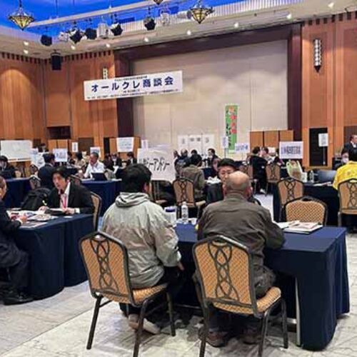 「オール呉」で開催する商談イベント