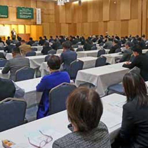福山支部新春講演会＆新年互礼会「新年の幕開けに情勢を学ぶ」