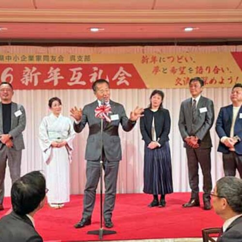 「呉支部　新年互礼会を盛大に開催！103名が参加し、新年の門出を祝う」