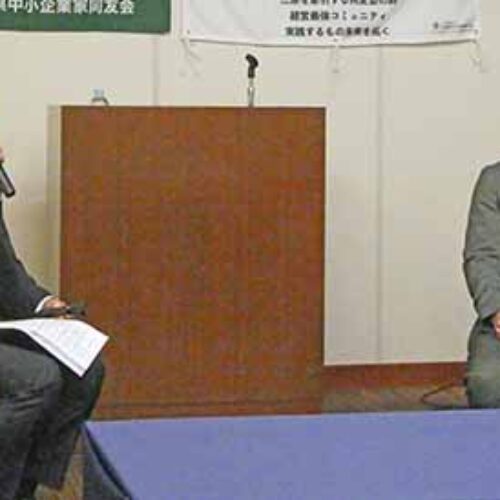 新春講演会＆新年互礼会「三原市の経済展望～地元中小企業家への期待～」