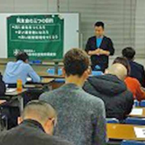 「見えない景色が見えた　経営指針書との出会い」思考と処理する能力を磨く　想いを仕事に変える学び　福山支部I地区会