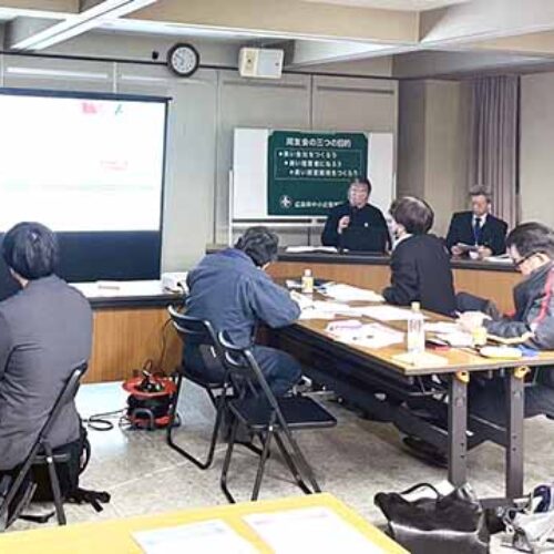 「中小企業の未来を拓くDXと人材育成」呉支部芸南地区会