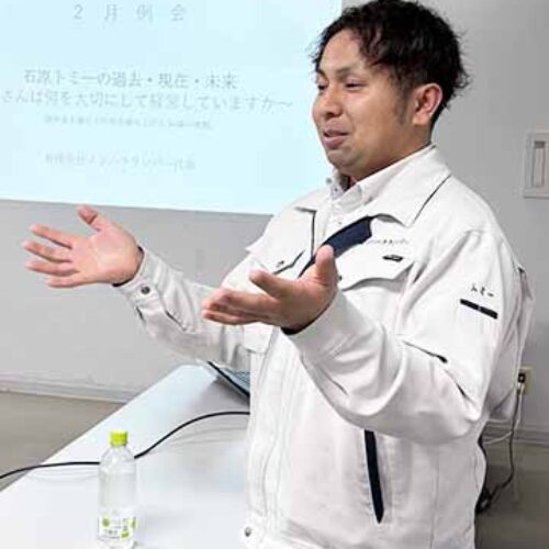 「信頼は日々の向き合い方から生まれる」呉支部広北地区会